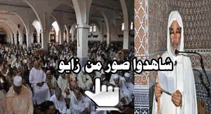 ساكنة زايو تُؤَدّي صلاة عيد الأضحى بمساجد المدينة ساكنة زايو تُؤَدّي صلاة عيد الأضحى بمساجد المدينة