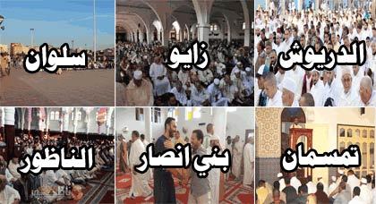 ناظورسيتي تنقل لكم أجواء عيد الأضحى المبارك بعدد من المناطق بإقليمي الناظور والدريوش ناظورسيتي تنقل لكم أجواء عيد الأضحى المبارك بعدد من المناطق بإقليمي الناظور والدريوش