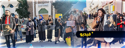 شاهدوا.. الأساتذة "المتعاقدين" يحتجون أمام المحكمة الابتدائية ضد محاكمة زملائهم شاهدوا.. الأساتذة "المتعاقدين" يحتجون أمام المحكمة الابتدائية ضد محاكمة زملائهم