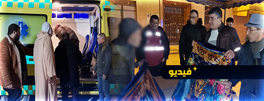 شاهدوا.. حملة لإيواء المشردين والأشخاص بدون مأوى في الناظور شاهدوا.. حملة لإيواء المشردين والأشخاص بدون مأوى في الناظور