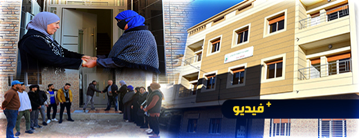 سابقة بالدريوش.. جمعية تخصص شقق سكنية لفائدة أربعة أسر وشقتين لمتدربات مركز التكوين سابقة بالدريوش.. جمعية تخصص شقق سكنية لفائدة أربعة أسر وشقتين لمتدربات مركز التكوين