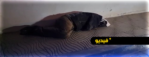 شاهدوا.. متشرد يرتجف برداً بالقرب من مؤسسة صحية بالناظور شاهدوا.. متشرد يرتجف برداً بالقرب من مؤسسة صحية بالناظور