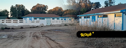 شاهدوا.. بعد سنوات من استقباله للمهاجرين مخيم أركمان والمصير المجهول شاهدوا.. بعد سنوات من استقباله للمهاجرين مخيم أركمان والمصير المجهول