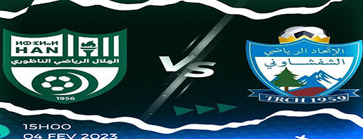 تفاصيل.. الجماهير الكروية بالناظور على موعد مع مقابلة قوية للهلال تفاصيل.. الجماهير الكروية بالناظور على موعد مع مقابلة قوية للهلال