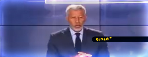 فيديو.. فرنسا تؤكد العداء للمملكة بطرد صحافي مغربي نطق عبارة الصحراء المغربية فيديو.. فرنسا تؤكد العداء للمملكة بطرد صحافي مغربي نطق عبارة الصحراء المغربية