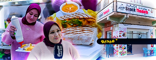 سيدة ناظورية تهزم السرطان وتبدأ حياة جديدة بمشروع خاص بها سيدة ناظورية تهزم السرطان وتبدأ حياة جديدة بمشروع خاص بها