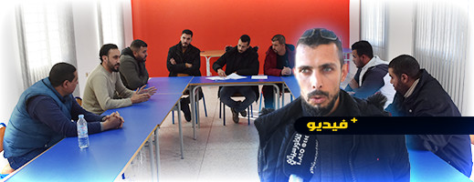 جمعية التبادل التجاري والتنمية بسلوان تعقد جمعها التأسيسي و"أمين حمداوي" رئيساً