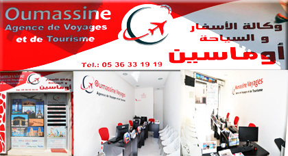 وكالة الأسفار والسياحة "أوماسين" تفتتح وكالة جديدة بالناظور وتنظم رحلة إلى إسطنبول وكالة الأسفار والسياحة "أوماسين" تفتتح وكالة جديدة بالناظور وتنظم رحلة إلى إسطنبول