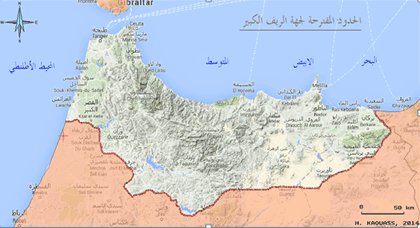 وجهة نظر.. الريف الكبير ووهم التقطيع الجهوي الجديد وجهة نظر.. الريف الكبير ووهم التقطيع الجهوي الجديد