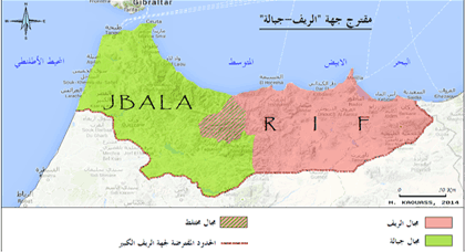 وجهة نظر.. الريف الكبير ووهم التقطيع الجهوي الجديد وجهة نظر.. الريف الكبير ووهم التقطيع الجهوي الجديد