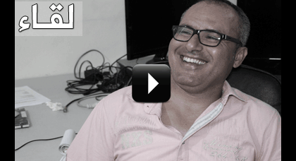 المنتج الأمازيغي محمد بوزكو يرفض تتويج "وداعا كارمن" في مهرجان للسينما العربية المنتج الأمازيغي محمد بوزكو يرفض تتويج "وداعا كارمن" في مهرجان للسينما العربية