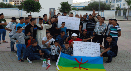 مناضلو الفرع المحلي بالدريوش يتضامنون مع الجماهير المحرومة من فرحة العيد مناضلو الفرع المحلي بالدريوش يتضامنون مع الجماهير المحرومة من فرحة العيد