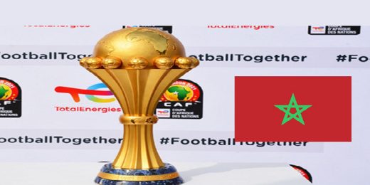 المغرب ينال نقاطا مهمة في سباقه لتنظيم كأس الأمم الإفريقية 2025 المغرب ينال نقاطا مهمة في سباقه لتنظيم كأس الأمم الإفريقية 2025