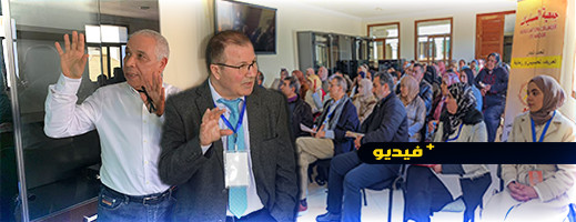 شاهدوا.. ندوة بالناظور للتعريف بـ "السلياك".. وتقديم نصائح للمصابين بالمرض شاهدوا.. ندوة بالناظور للتعريف بـ "السلياك".. وتقديم نصائح للمصابين بالمرض