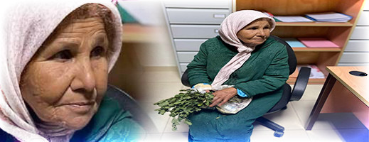 نداء.. البحث عن عائلة سيدة تائهة بالعروي نداء.. البحث عن عائلة سيدة تائهة بالعروي