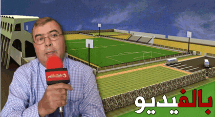 المركب الرياضي بالناظور.. المشروع المؤجل المركب الرياضي بالناظور.. المشروع المؤجل
