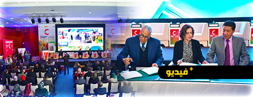 الناظور تحتضن فعاليات المنتدى المغربي الإسباني حول الاقتصاد الاجتماعي والتضامني الناظور تحتضن فعاليات المنتدى المغربي الإسباني حول الاقتصاد الاجتماعي والتضامني