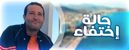 من شاهد صاحب هذه الصورة؟.. نداء إنساني للبحث عن متغيب من شاهد صاحب هذه الصورة؟.. نداء إنساني للبحث عن متغيب