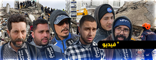 شاهدوا.. زلزال تركيا وسوريا يفجع قلوب المواطنين وهذا ما دعوا إليه شاهدوا.. زلزال تركيا وسوريا يفجع قلوب المواطنين وهذا ما دعوا إليه