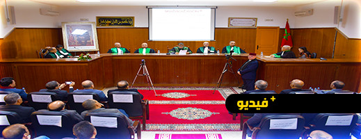 بحضور عثمان الوكيلي.. الرئيس الأول لاستئنافية الناظور يفتتح السنة القضائية الجديدة بحضور عثمان الوكيلي.. الرئيس الأول لاستئنافية الناظور يفتتح السنة القضائية الجديدة