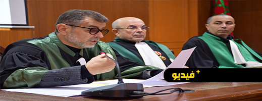 الرئيس الأول لمحكمة الاستئناف يبرز الحصيلة السنوية لمحاكم الناظور الرئيس الأول لمحكمة الاستئناف يبرز الحصيلة السنوية لمحاكم الناظور