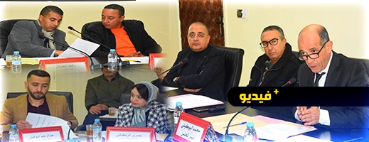 مجلس جماعة الدريوش يصادق على برمجة الفائض ويخصص قطعتين أرضيتين لإحداث مساحة خضراء مجلس جماعة الدريوش يصادق على برمجة الفائض ويخصص قطعتين أرضيتين لإحداث مساحة خضراء