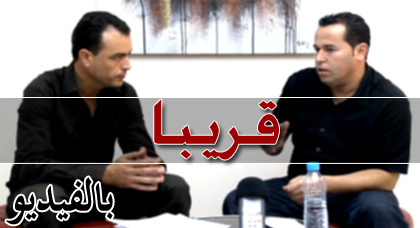 المنسق العام لحركة الحكم الذاتي للريف ضيف البرنامج الجديد "أمرقي" على ناظورسيتي المنسق العام لحركة الحكم الذاتي للريف ضيف البرنامج الجديد "أمرقي" على ناظورسيتي