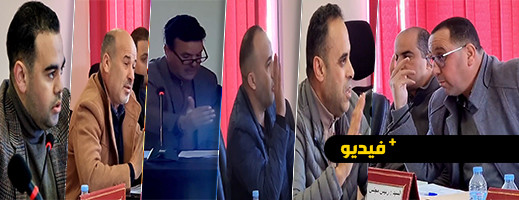 أعضاء مجلس جماعة ميضار ينتفضون حول واقع الصحة ويطالبون بافتتاح مستشفى القرب أعضاء مجلس جماعة ميضار ينتفضون حول واقع الصحة ويطالبون بافتتاح مستشفى القرب