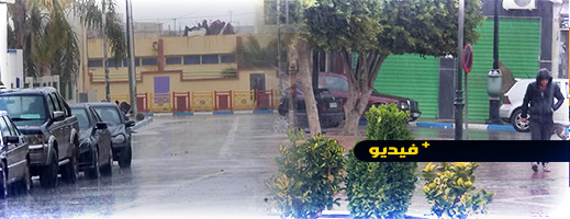 شاهدوا.. تساقطات مطرية قوية تبشر بنهاية موسم الجفاف بعدد من جماعات إقليم الدريوش شاهدوا.. تساقطات مطرية قوية تبشر بنهاية موسم الجفاف بعدد من جماعات إقليم الدريوش