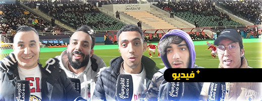 شاهدوا.. ناظورسيتي تنقل أجواء مشاهدة مباراة ريال مدريد بالرباط شاهدوا.. ناظورسيتي تنقل أجواء مشاهدة مباراة ريال مدريد بالرباط