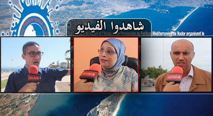 هل كان إلغاء المهرجان المتوسطي بالناظور يحمل "نوايا سيئة"؟ هل كان إلغاء المهرجان المتوسطي بالناظور يحمل "نوايا سيئة"؟