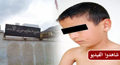أستاذة تضرب طفل عمره 8 سنوات ببني وليشك وتتسبب له في إصابات أستاذة تضرب طفل عمره 8 سنوات ببني وليشك وتتسبب له في إصابات