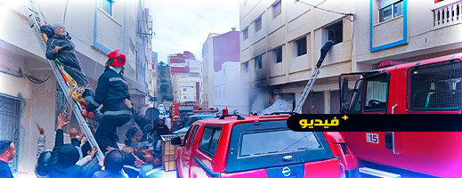 شاهدوا.. اندلاع النيران بمرآب منزل بالحسيمة يسفر عن إصابات وخسائر شاهدوا.. اندلاع النيران بمرآب منزل بالحسيمة يسفر عن إصابات وخسائر
