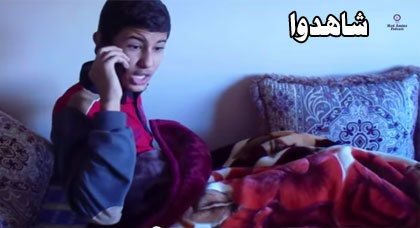 موهبة ناظورية تبدع "بودكاست" حول مفهوم المنطق.. شاهدوا الفيديو موهبة ناظورية تبدع "بودكاست" حول مفهوم المنطق.. شاهدوا الفيديو