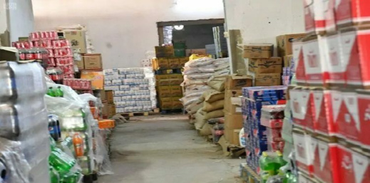 حجز أزيد من 11 طنا من المواد الغذائية مدخرة في مستودع سري لبيعها في رمضان حجز أزيد من 11 طنا من المواد الغذائية مدخرة في مستودع سري لبيعها في رمضان