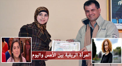 المرأة الريفية بين الأمس واليوم.. اليزيد الدريوش يكتب عن نساء ريفيات رائدات المرأة الريفية بين الأمس واليوم.. اليزيد الدريوش يكتب عن نساء ريفيات رائدات