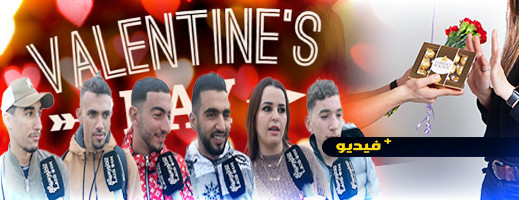 شاهدوا.. مواطنون ينتقدون المحتفلين بعيد الحب وهذا ما دعوا إليه شاهدوا.. مواطنون ينتقدون المحتفلين بعيد الحب وهذا ما دعوا إليه