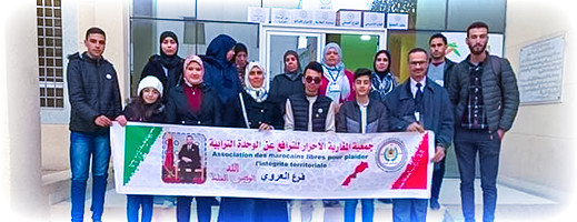 صور.. جمعية المغاربة الأحرار تؤسس فرعا جديدا لها بالعروي و"التاج سيف الدين" رئيسا صور.. جمعية المغاربة الأحرار تؤسس فرعا جديدا لها بالعروي و"التاج سيف الدين" رئيسا