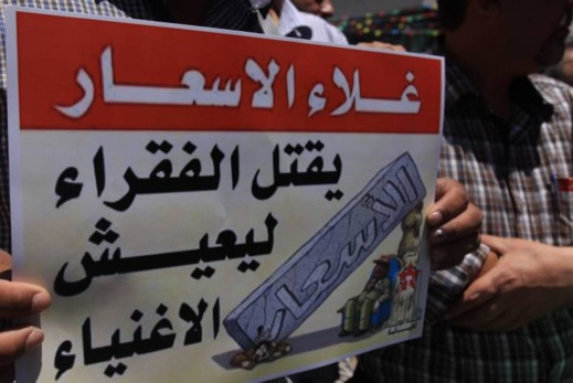 مرصد ينتقد كيفية تدبير الحكومة لأزمة التضخم وارتفاع الأسعار مرصد ينتقد كيفية تدبير الحكومة لأزمة التضخم وارتفاع الأسعار