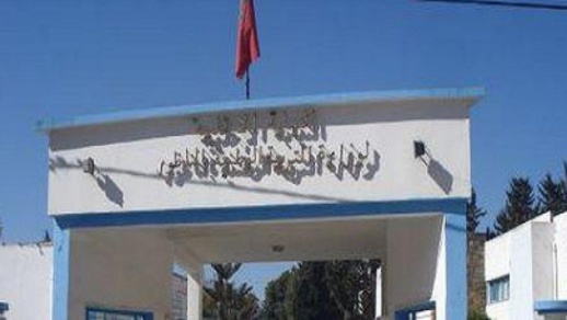 الجامعة الحرة للتعليم تدين سياسة مديرية الناظور في تدبير القطاع الجامعة الحرة للتعليم تدين سياسة مديرية الناظور في تدبير القطاع