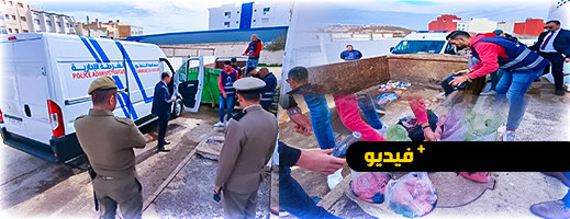 شاهدوا.. اتلاف مواد غذائية ولحوم فاسدة كانت معروضة للبيع بأسواق الناظور شاهدوا.. اتلاف مواد غذائية ولحوم فاسدة كانت معروضة للبيع بأسواق الناظور