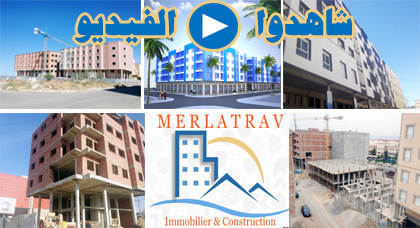 شركة ميرلاتراف تُقدّم عروض خاصة بأثمنة خيالية وتَسْهيلات في الأداء شركة ميرلاتراف تُقدّم عروض خاصة بأثمنة خيالية وتَسْهيلات في الأداء