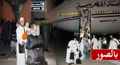 الحجاج يصلون إلى مطار العروي بعد 10 ساعات من التأخير