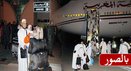 الحجاج يصلون إلى مطار العروي بعد 10 ساعات من التأخير الحجاج يصلون إلى مطار العروي بعد 10 ساعات من التأخير