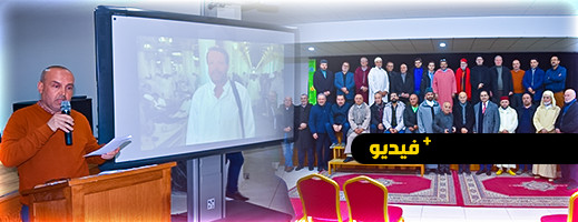 مؤسسة الرسالة تخلد الذكرى الرابعة لوفاة الأستاذ الجامعي ميمون الطاهري مؤسسة الرسالة تخلد الذكرى الرابعة لوفاة الأستاذ الجامعي ميمون الطاهري