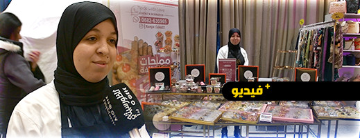 رانيا.. صانعة حلويات انطلقت من الصفر لإنجاحها مشروعها رانيا.. صانعة حلويات انطلقت من الصفر لإنجاحها مشروعها