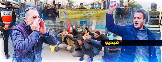شاهدوا.. سلطات الناظور تمنع مسيرة احتجاجية ضد غلاء الأسعار شاهدوا.. سلطات الناظور تمنع مسيرة احتجاجية ضد غلاء الأسعار
