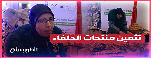 تثمين منتجات الحلفاء تثمين منتجات الحلفاء