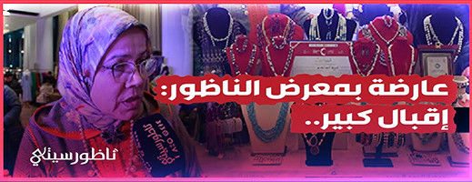 صناعة الحلي صناعة الحلي