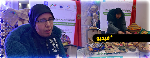 شاهدوا.. فاطمة السحيمي تسلط الضوء على تجربتها في تثمين نبات الحلفاء شاهدوا.. فاطمة السحيمي تسلط الضوء على تجربتها في تثمين نبات الحلفاء